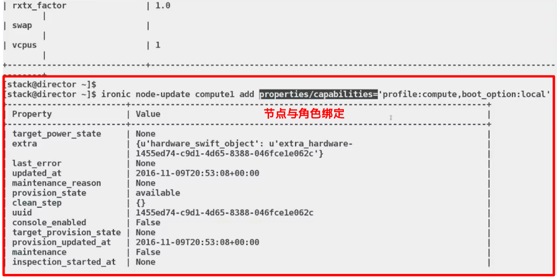 osp install role bind.png